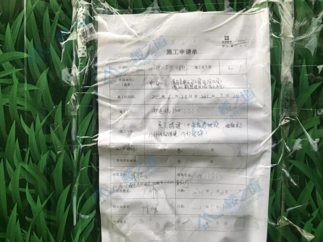 500层以上高楼是不是永久不能建了,500平米建筑不需施工许可证