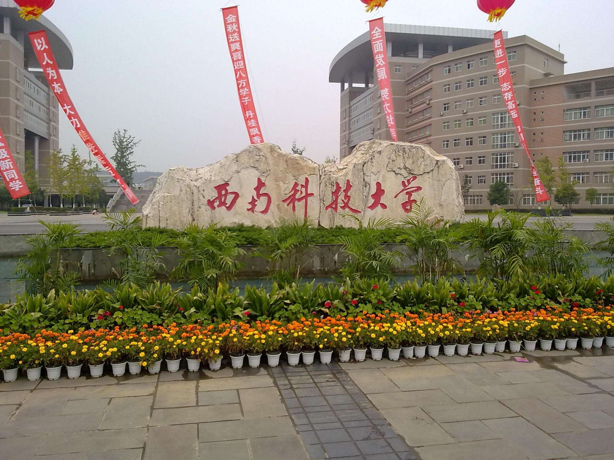 四川更名的大学名单,四川下一批更名大学名单