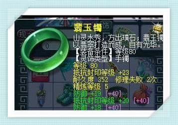 梦幻西游无与伦比绿通捡漏,梦幻西游10万票