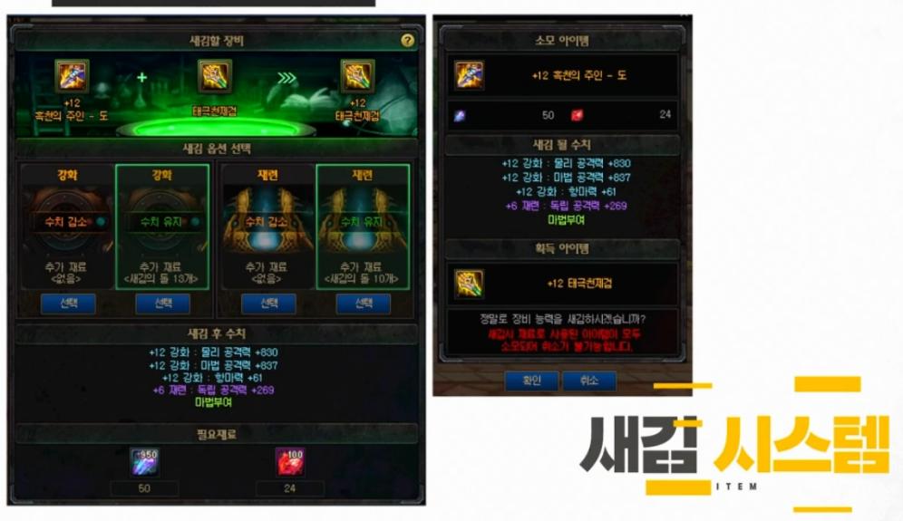 dnf韩服体验服更新神话跨界,dnf韩服装备最新消息