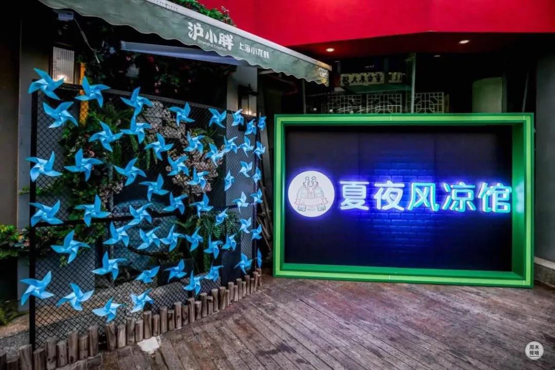 最近比较火的跨界营销,日化产品营销思路