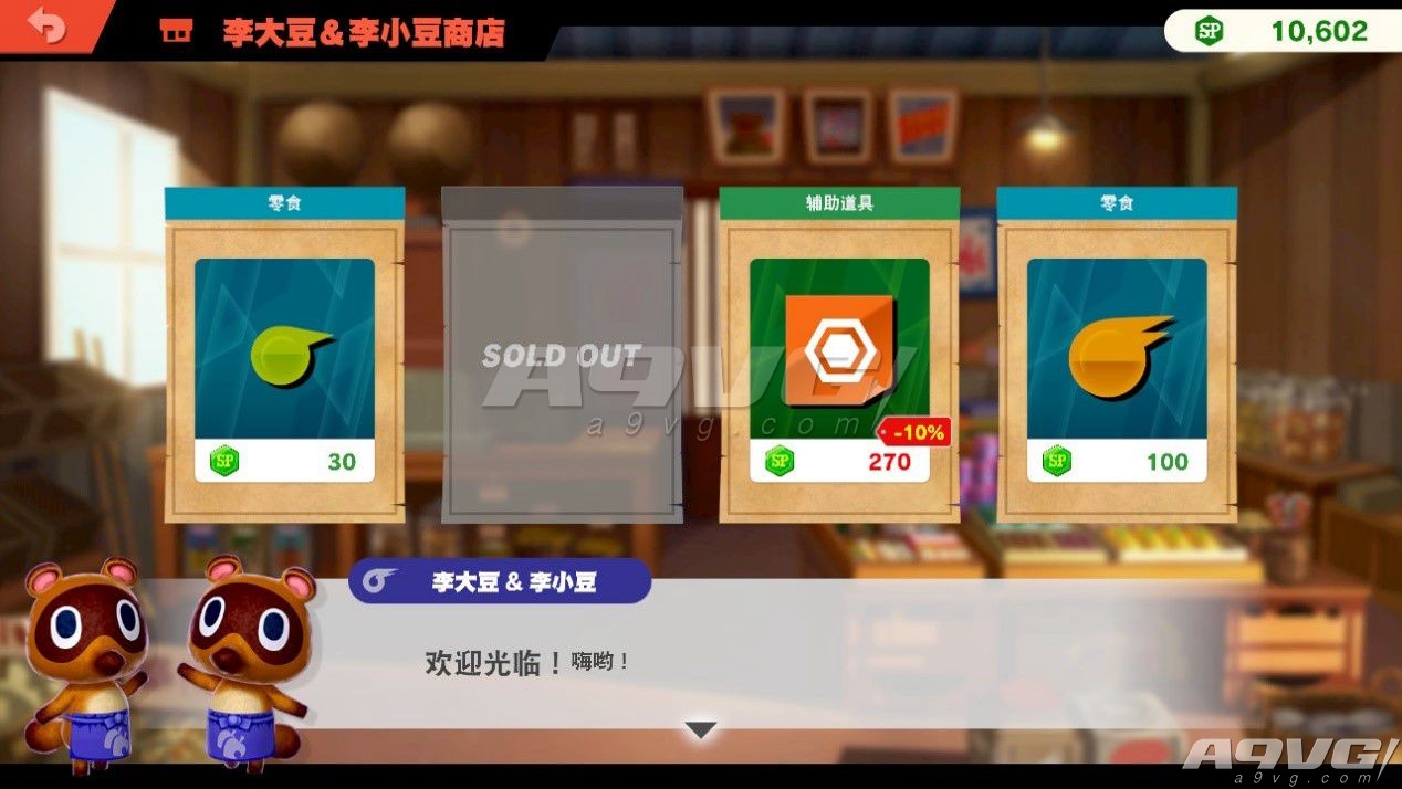 全明星大乱斗命魂从哪得到,任天堂明星大乱斗命魂攻略