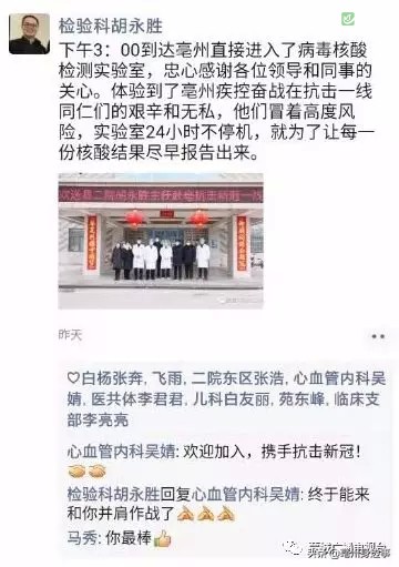 离病毒最近的人,离病毒最近的疾控人