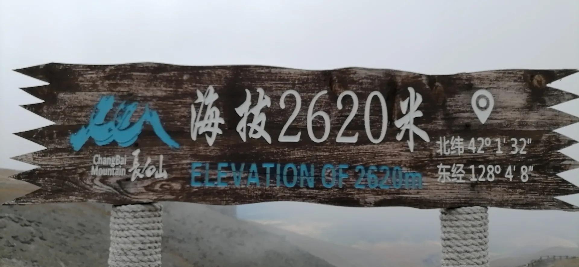 中俄边境自驾游第七天路线,中朝中俄边境线旅游攻略
