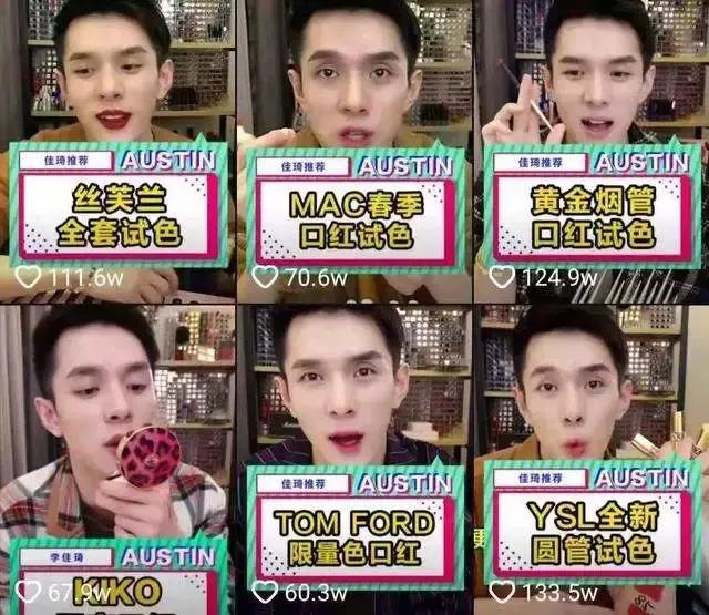 直播五分钟卖出15000支口红,“口红一哥”李佳琦|女生节特辑