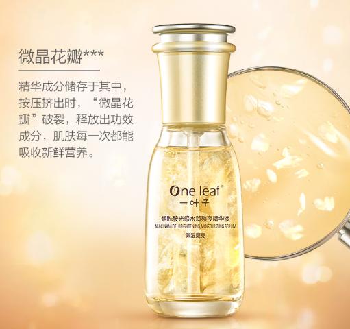 全网公认最好用的护肤产品,超好用又便宜的护肤品牌