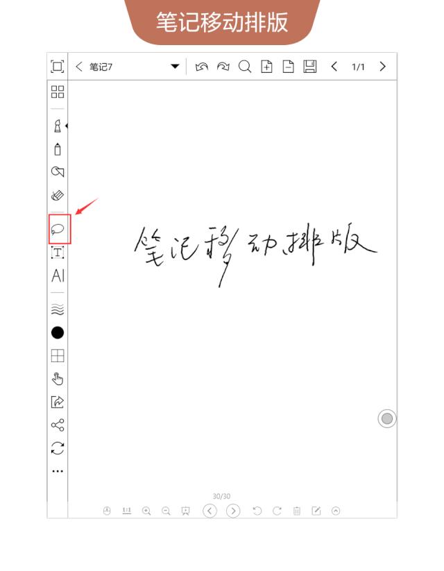 28个常用的BOOX电子书阅读器技巧，有了这份最全攻略不怕玩不转