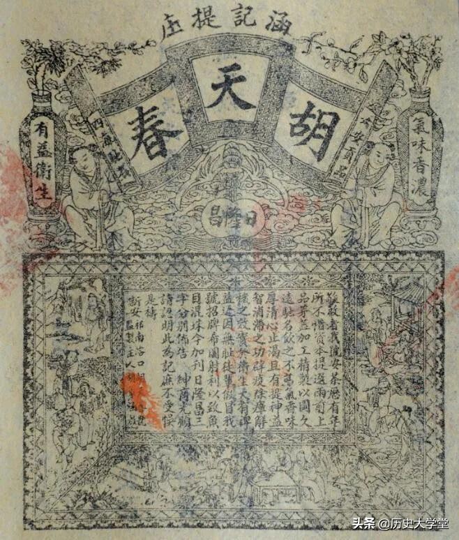 清朝白银流出,1900后大清茶叶换白银