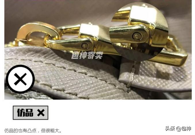 prada杀手包是什么档次,prada杀手包款式汇总