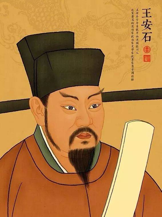 王安石独善其身还是兼济天下,王安石兼济天下独善其身