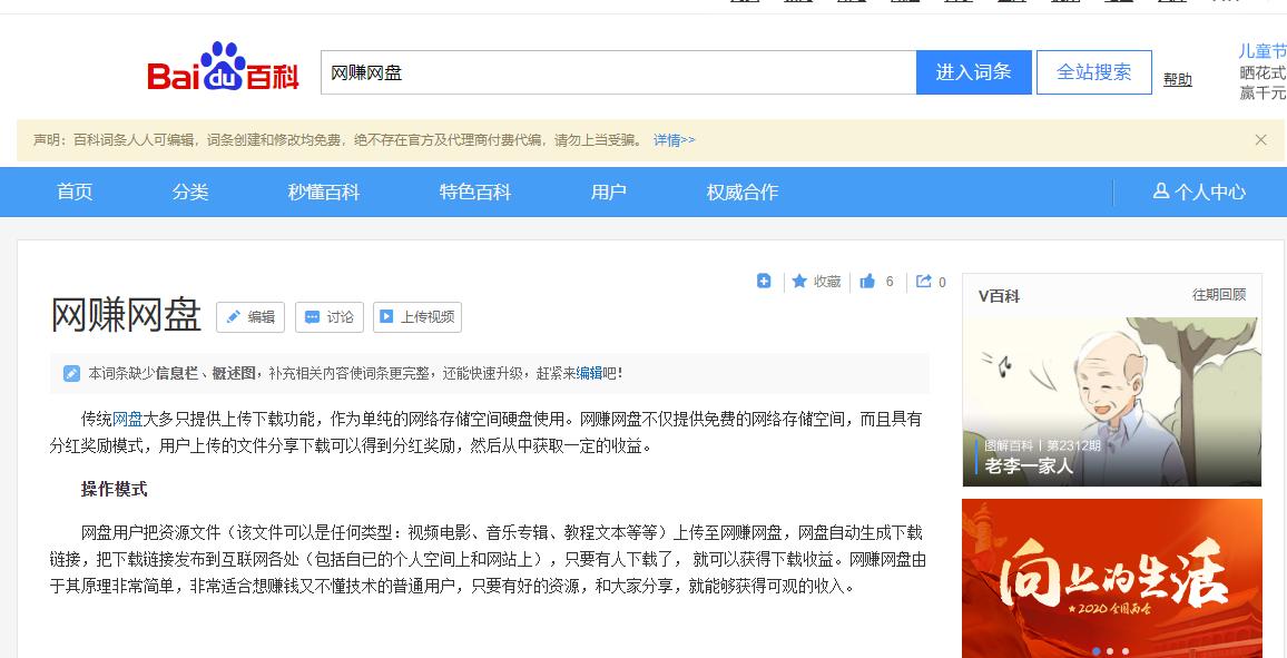 躺赚攻略500例,轻轻松松躺赢赚钱