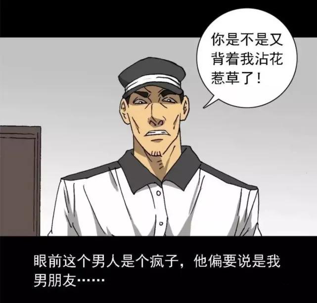 外卖奇遇漫画全集在线观看,漫画解说神奇的外卖小哥