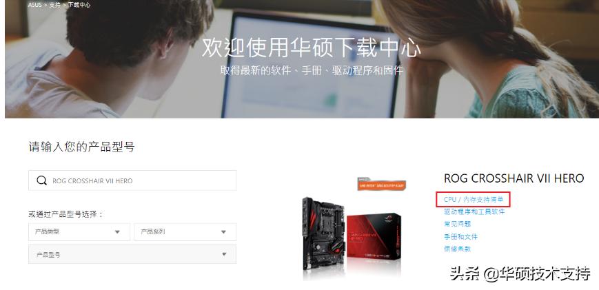 怎么看主板cpu支持的内存频率,怎么查看主板cpu针的对应数据