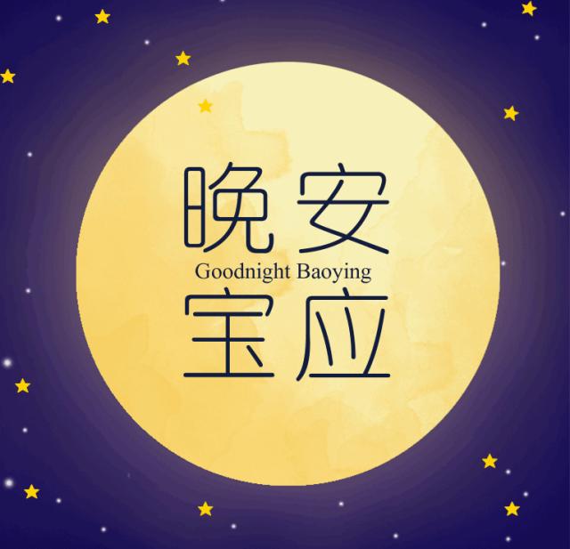 庆祝新中国成立70周年相关活动,庆祝新中国成立70周年活动新闻