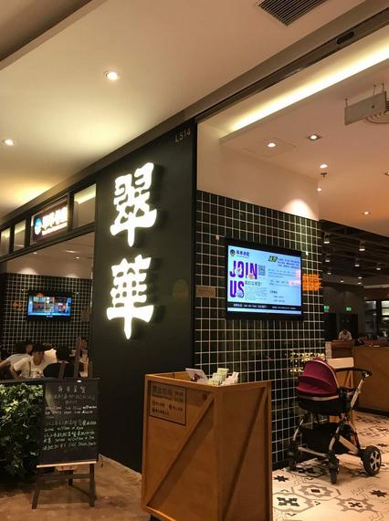 一茶一坐倒闭了吗,一茶一坐为什么会倒闭