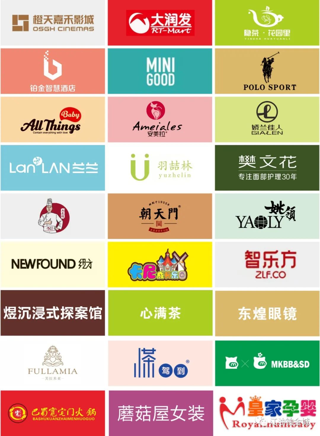 城芯生活、无MALL欢...「铂金城」打造城市封面新生活