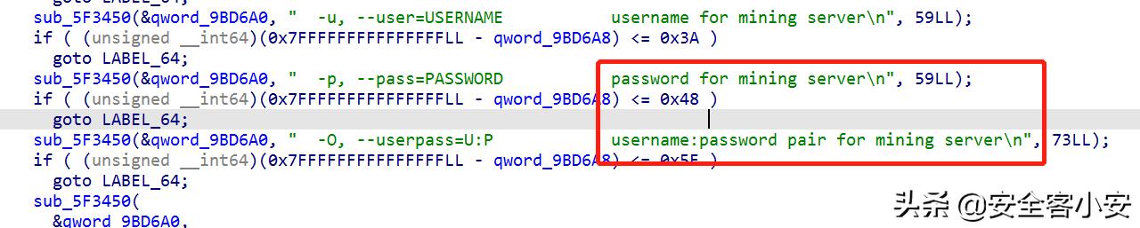 H2Miner挖矿蠕虫新变种