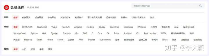 有哪些高质量的自学网,有哪些自学网站是真正免费的