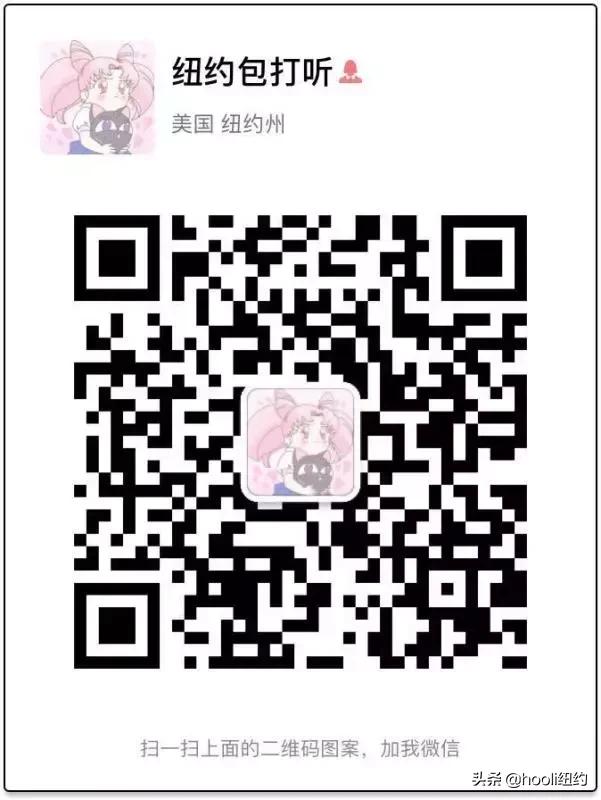 纽约最全群信息总揽｜指南在手，世界我有