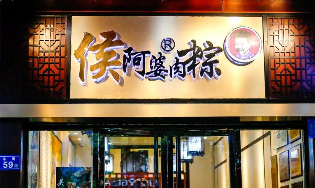 正宗泉州老字号,泉州有什么好吃老字号