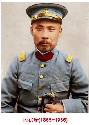 北洋政府罢免曹汝霖章宗祥,北洋政府罢免的三个人