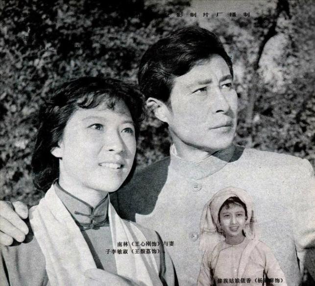 和丈夫携手到老，儿子是她的骄傲，72岁的王馥荔如今过得怎样？