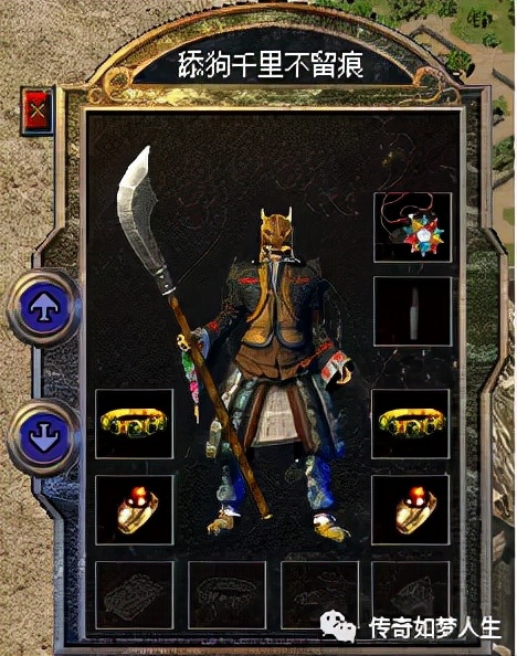 热血传奇好听名字大全,热血传奇富有诗意的名字