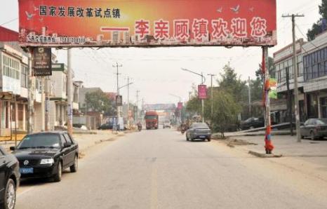 河北有个村很厉害,河北经济最强的100乡镇排名