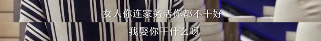 比起王思聪的“跪舔”，“得不到就毁掉”的做法才是真正的可怕