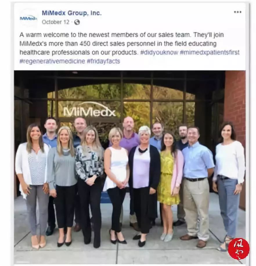 海外风云|美国沽空机构看多MDXG:股价被过度*压打**