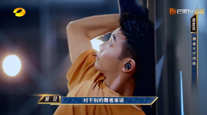 舞蹈风暴胡沈员全部舞蹈视频,舞蹈风暴风暴时刻胡沈员