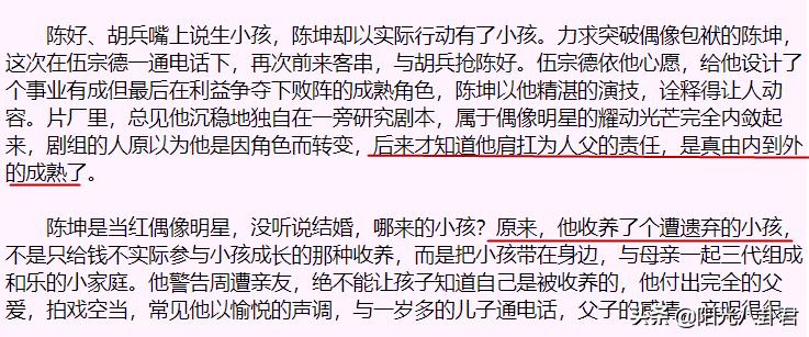 知名男星被曝有私生子,近几年爆出私生子的男明星