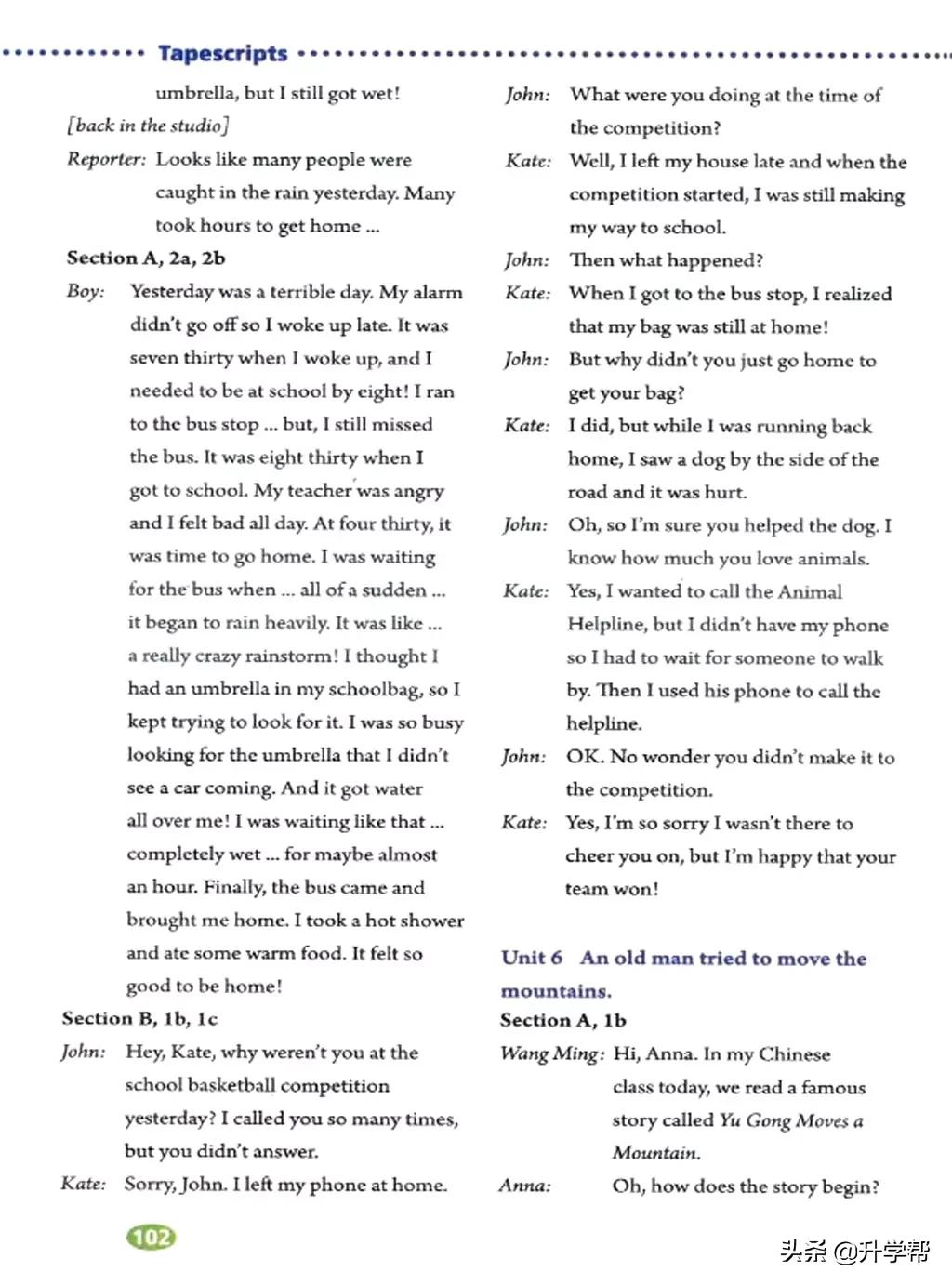 八年级英语下册人教版预习,8年级下册英语电子书人教版翻译