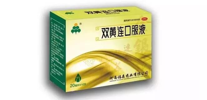 河南双黄连,双黄连河南
