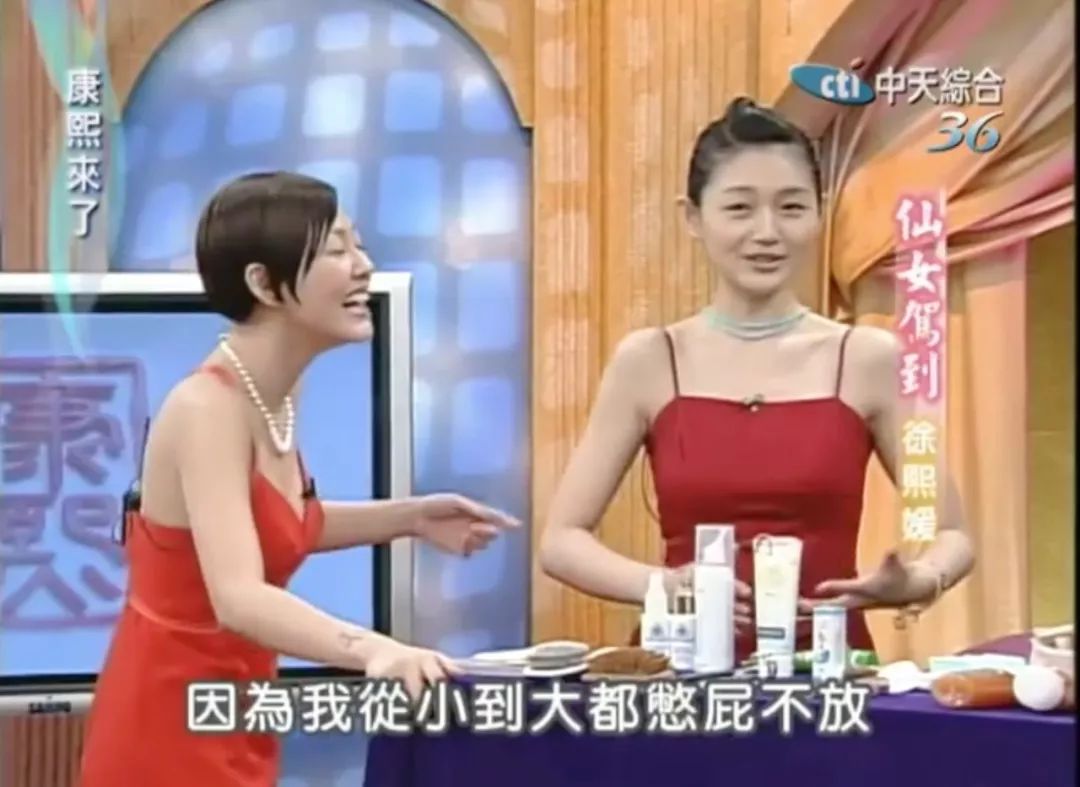 吴佩慈和大小s录节目,吴佩慈上康熙是哪一期