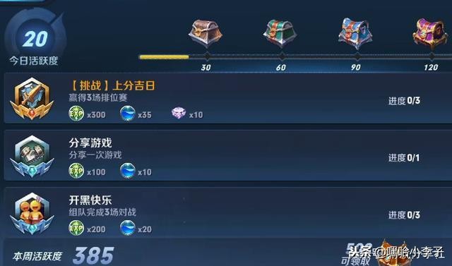 王者荣耀如何快速得到18888金币,王者荣耀如何一天获得18888金币