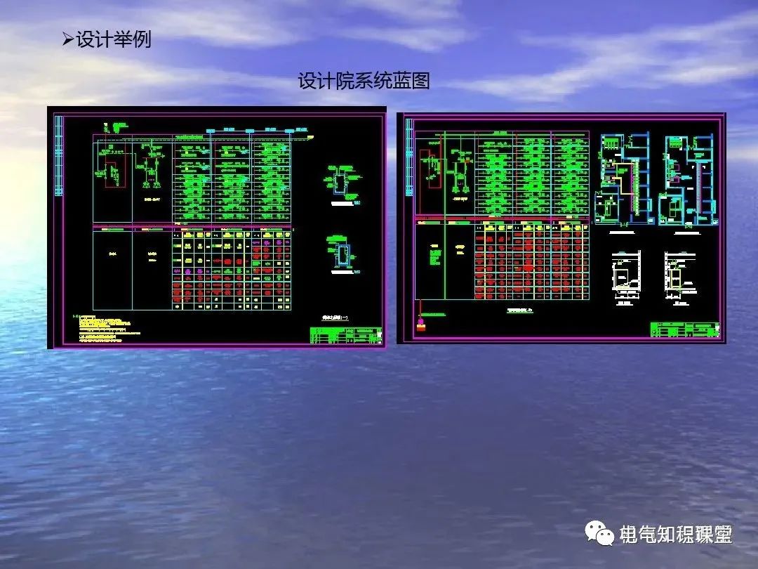 低压配电柜制作规范与标准ppt,低压配电柜元器件图例讲解