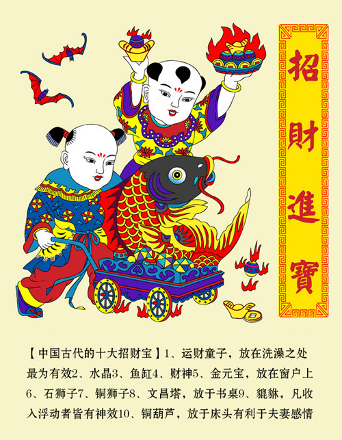 一命二运三风水,必须要懂的风水常识