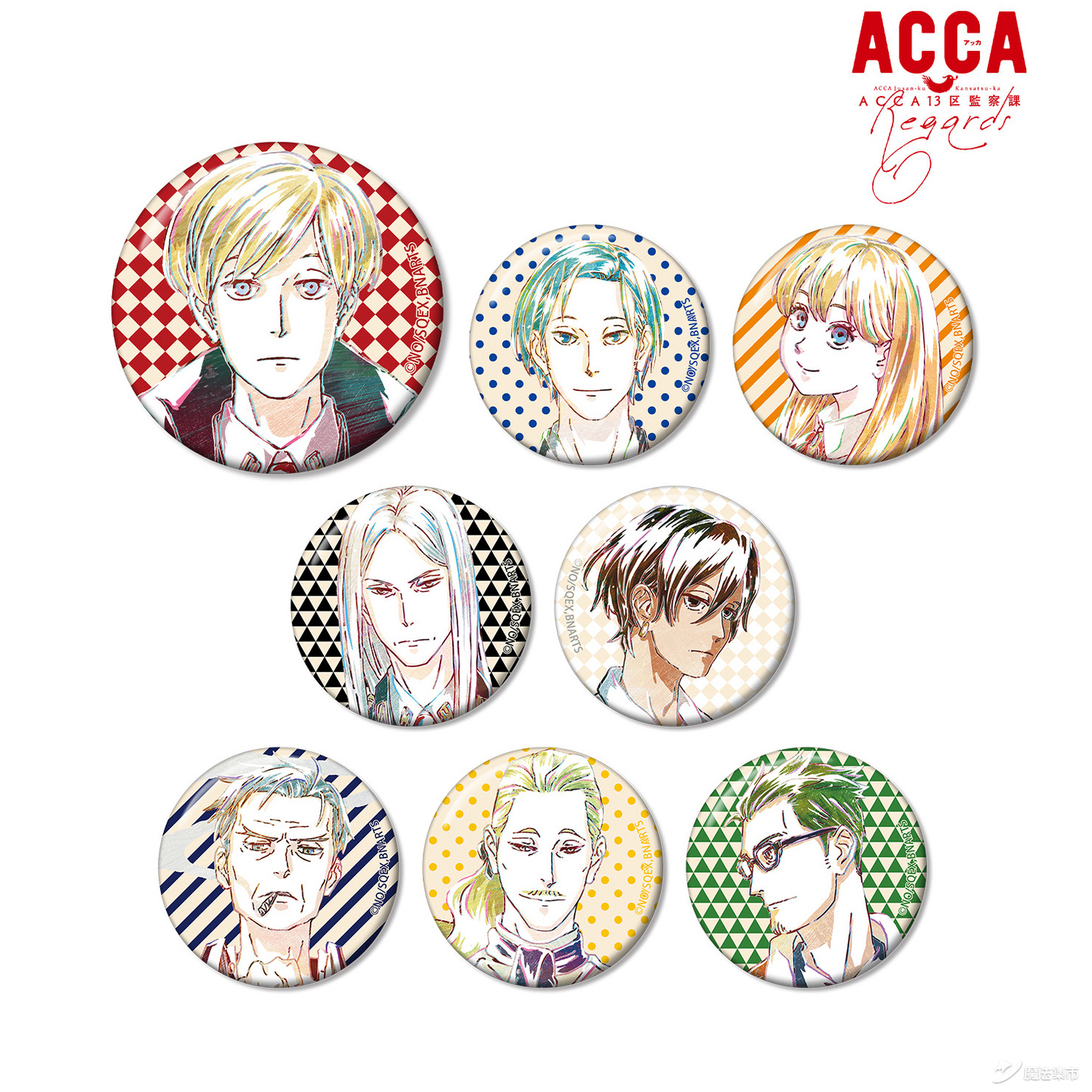 「魔法集市·自营上新」20200310