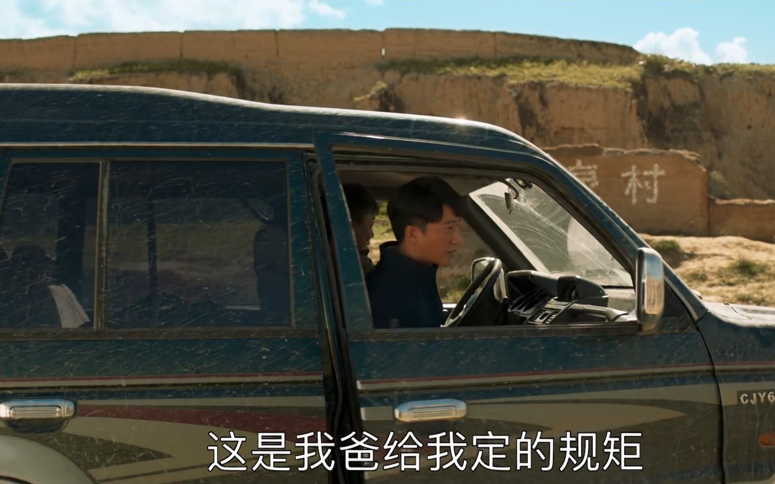 山海情42集电视剧张嘉译的片段,张嘉译山海情精彩演技