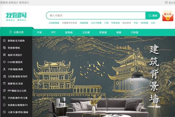 推荐十个简洁实用的网站,超实用的五大必备网站有哪些