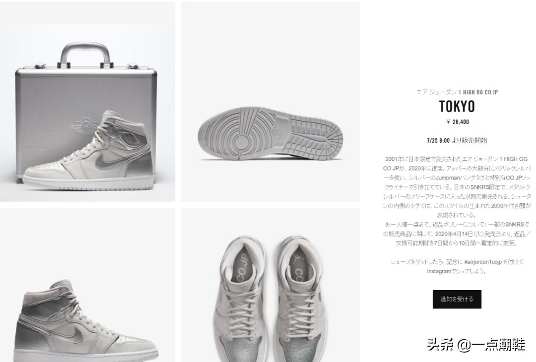 2020年球鞋重磅发售清单,年度重磅球鞋发售