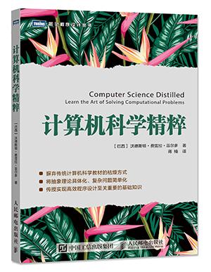 计算机基础工作原理图解,从零开始学计算机组成原理