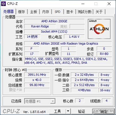升级bios可以支持pcie4.0吗,升级bios可以跳着升级吗