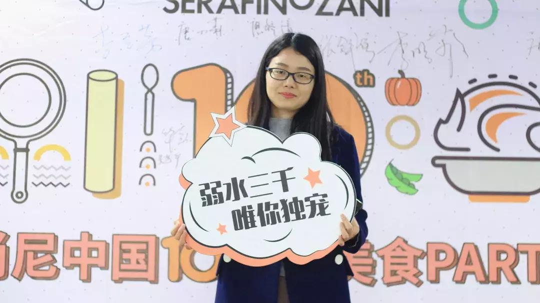 尚尼中国10周年美食party成都站,一场美味的邂逅