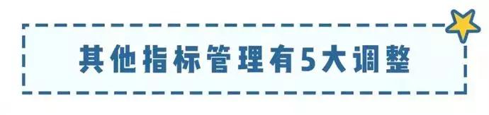 粤b车牌申请新政策,粤B车牌需要具备什么条件