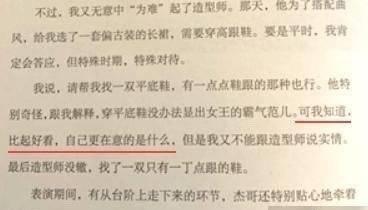 林允的日常生活照片,林允颜值惊艳