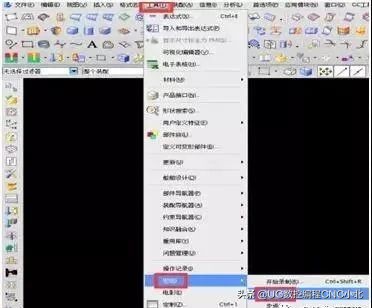 ug出现97问题怎么解决,ug新手会有哪些难点