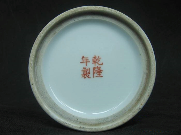 马未都谈瓷器鉴定方法,马未都鉴别清代瓷器