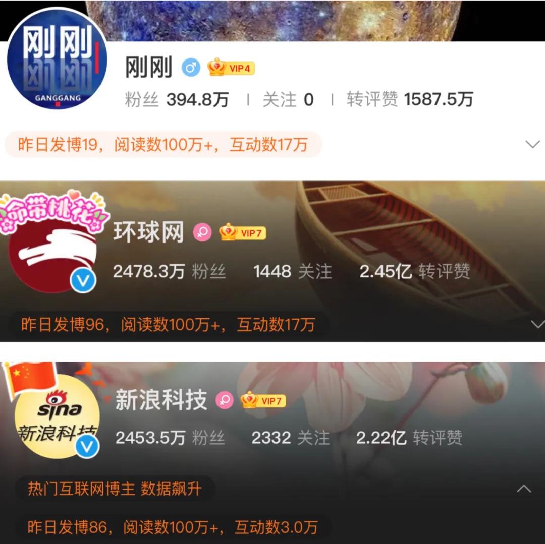 刚刚，我们专访了微博最会追热点的“刚刚”